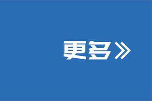 曼晚预测曼联双红会首发：肖中卫&拉什福德右边锋，梅努顶替B费